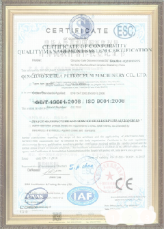新和游览路线规划示例
